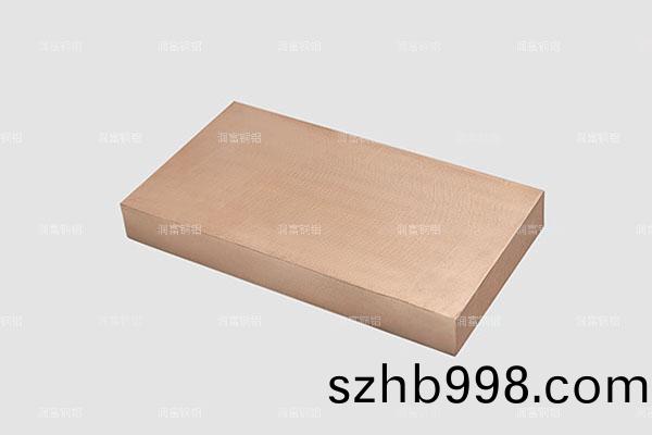 QSN8-0.3光亮(liang)銅闆
